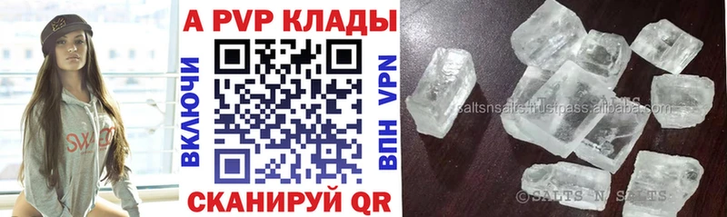 кракен как войти  Белоусово  Alfa_PVP VHQ 