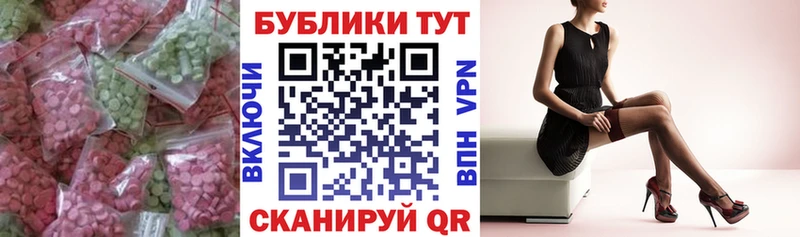 цены Белоусово Экстази 300 mg