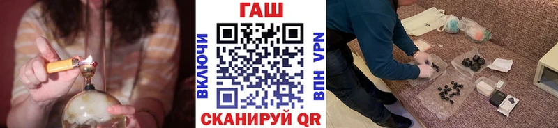 omg ССЫЛКА  Белоусово  ГАШИШ hashish 