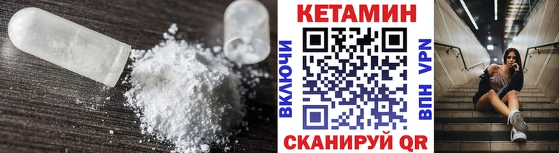 купить закладку  Белоусово  Кетамин ketamine 