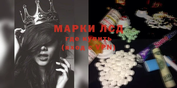 бошки Белокуриха