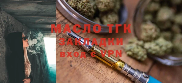 прущие грибы Балахна