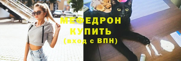 каннабис Беломорск
