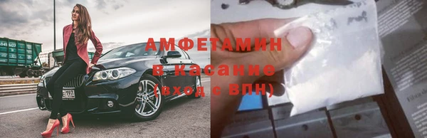соль курить ск Братск