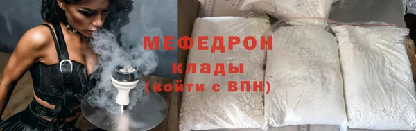 каннабис Беломорск