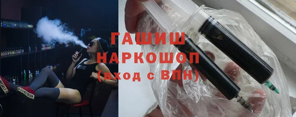 бошки Белокуриха