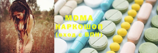 каннабис Беломорск