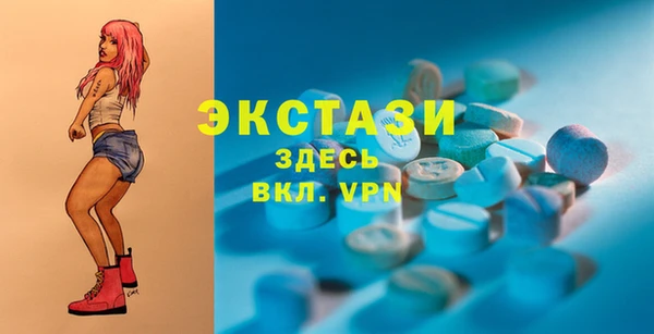 бошки Белокуриха