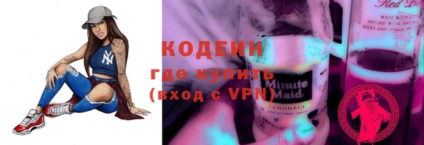 бошки Белокуриха