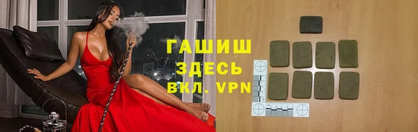 spice Белоозёрский