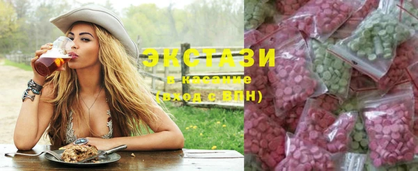 бошки Белокуриха