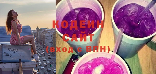 бошки Белокуриха