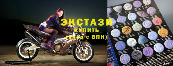 каннабис Беломорск