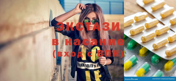 бошки Белокуриха