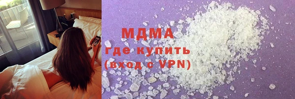 соль курить ск Братск