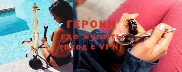 героин Балабаново