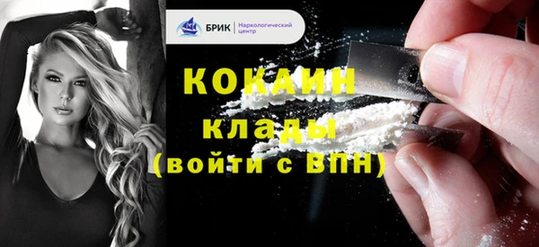 каннабис Беломорск
