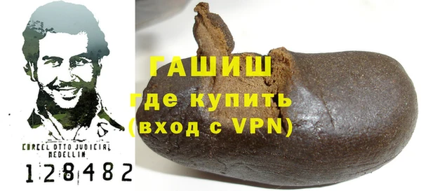 героин Балабаново