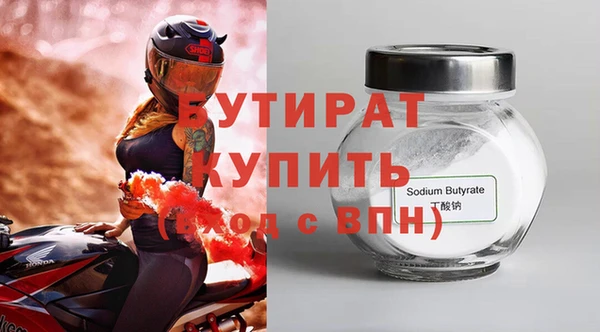 скорость Баксан