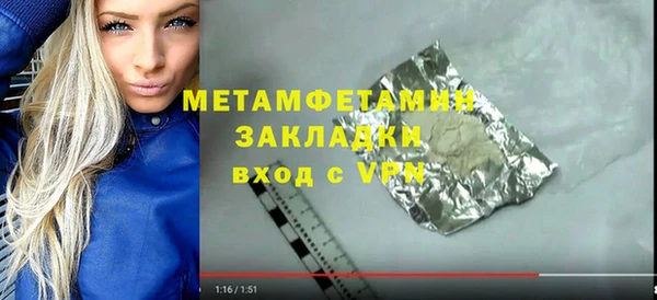 spice Белоозёрский