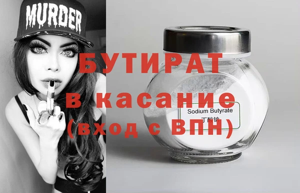 каннабис Беломорск