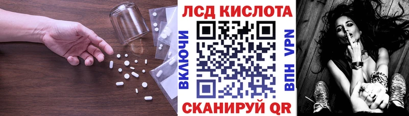 LSD-25 экстази кислота  закладка  гидра ONION  Белоусово 