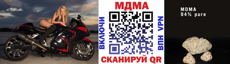 МДМА VHQ  Белоусово 