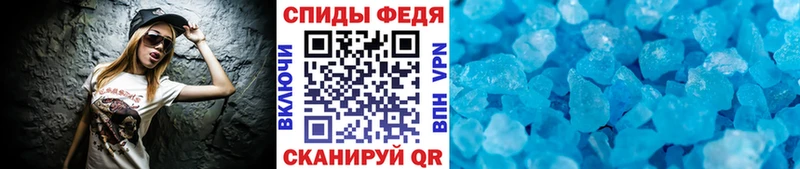 МЕТАМФЕТАМИН пудра Белоусово