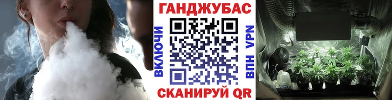 МАРИХУАНА Ganja  Белоусово 